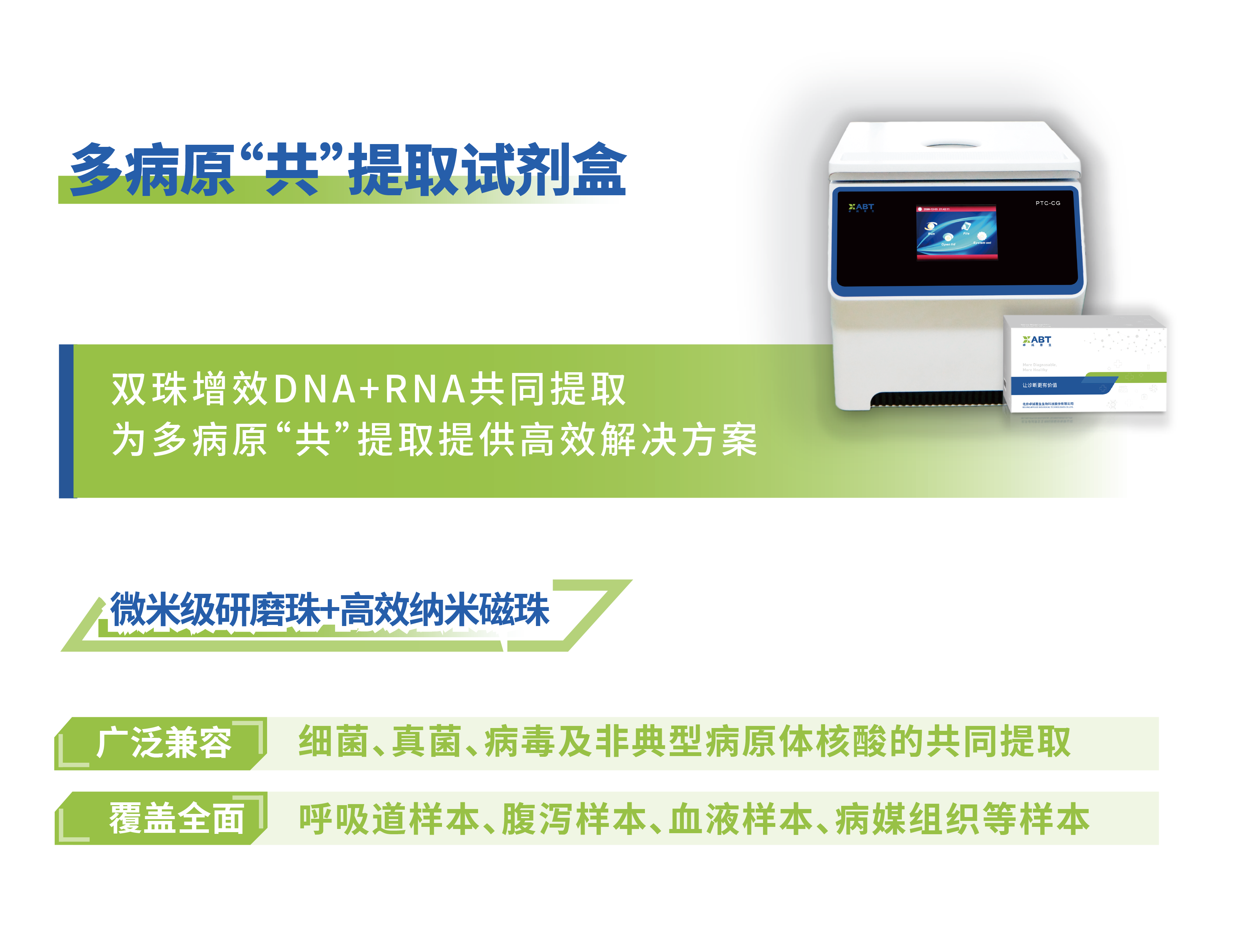 微信图片_20250909152713_945_724.png 微信图片_20250909152713_945_724.png