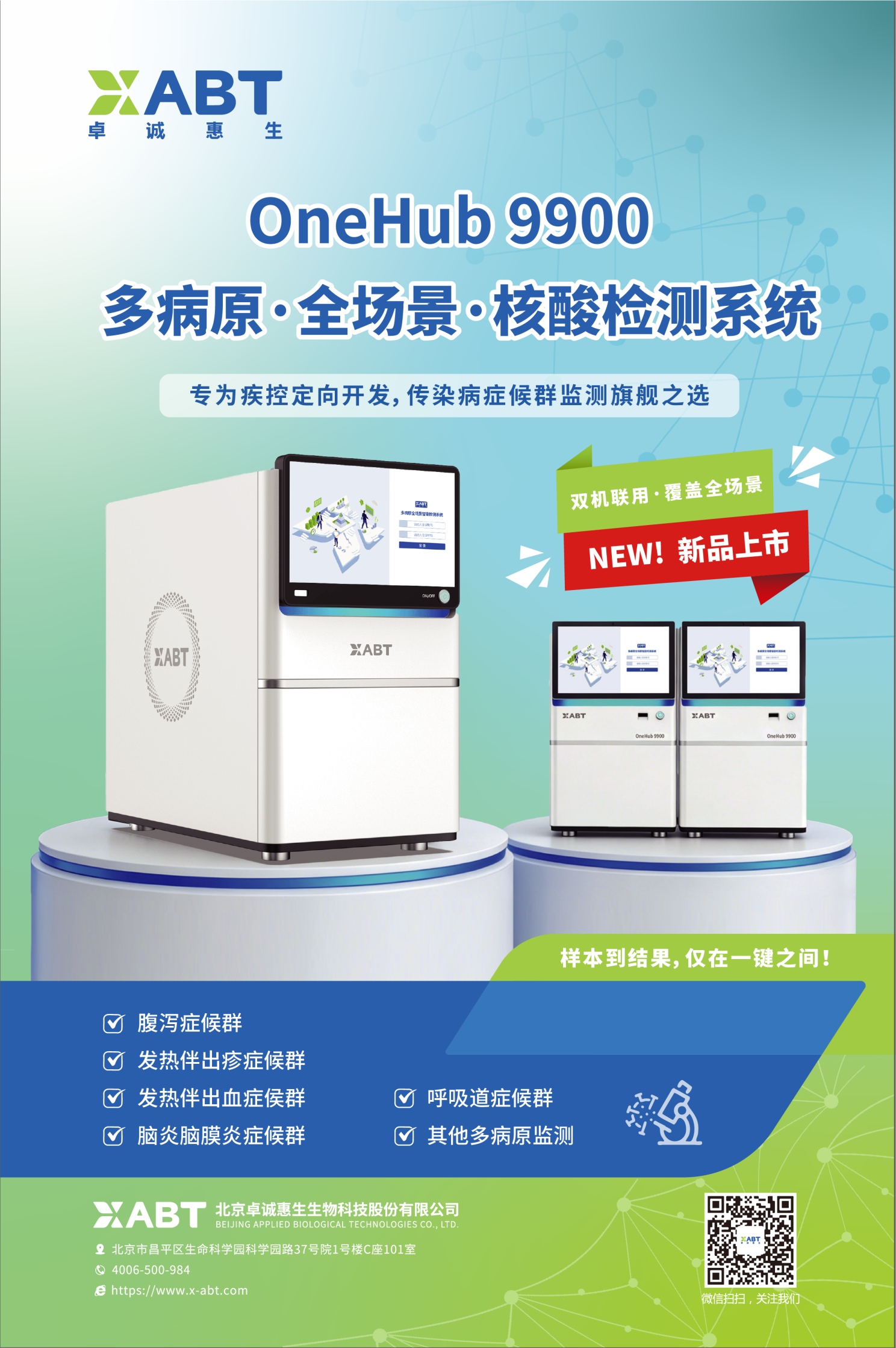 微信图片_20260227092412_441_1559.jpg