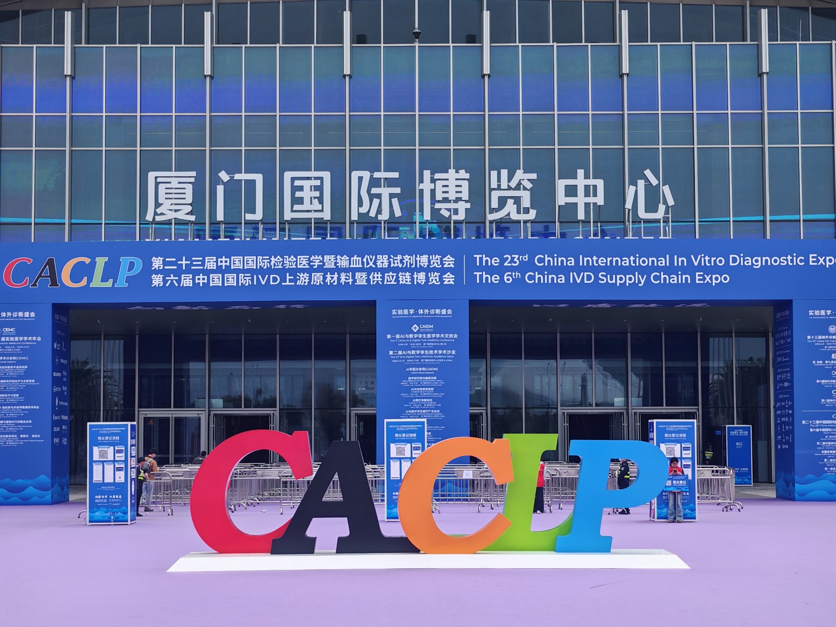 微信图片_20260325131931_1449_445.jpg