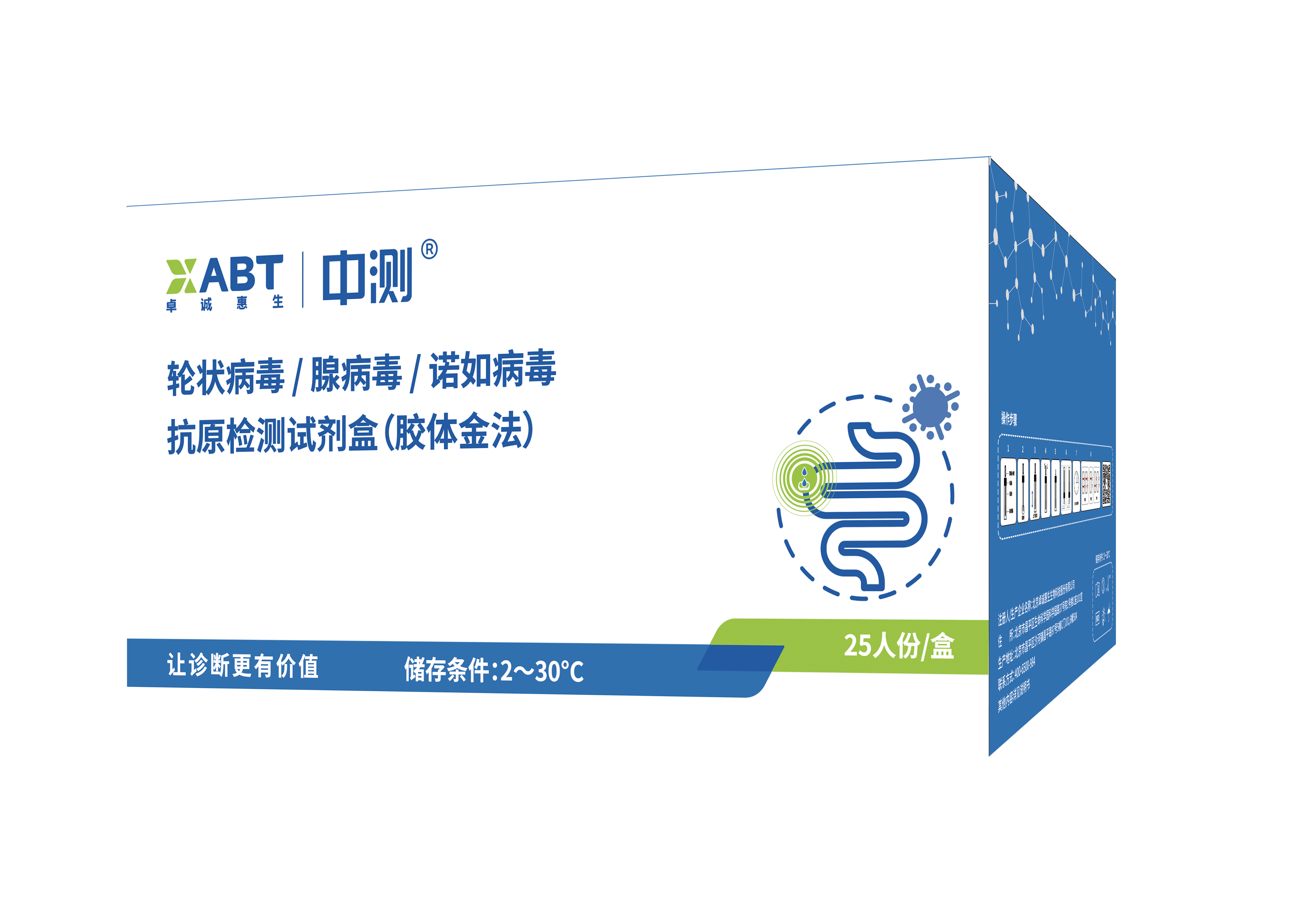 微信图片_20260730142417_358_123.png 微信图片_20260730142417_358_123.png