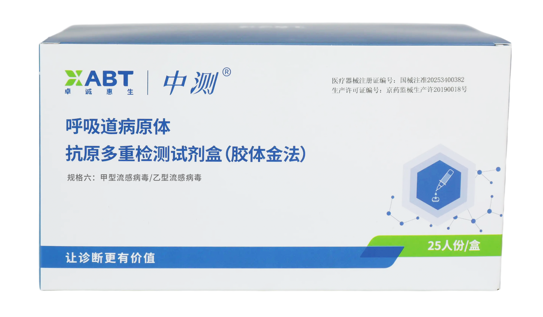 微信图片_20260818165949_436_123.png 微信图片_20260818165949_436_123.png
