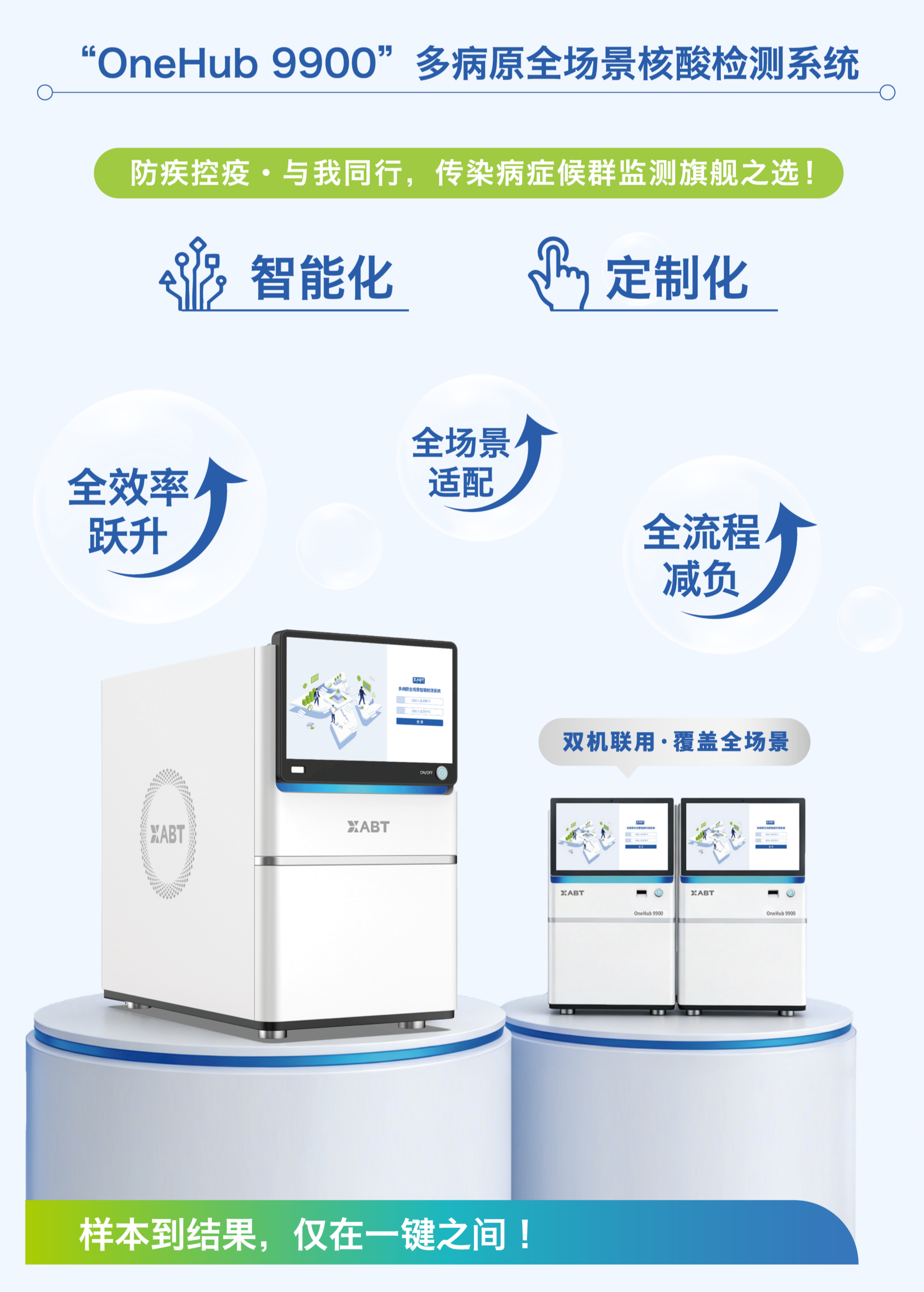 微信图片_20260828112821_481_123(1).png