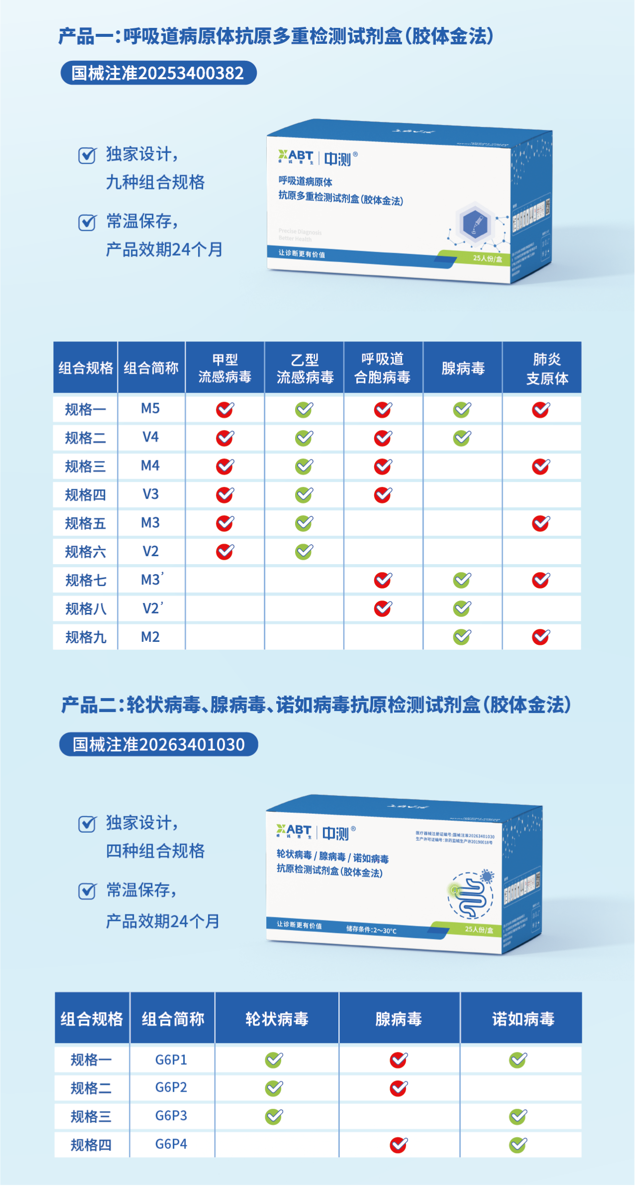 微信图片_20260914164622_766_142.png 微信图片_20260914164622_766_142.png