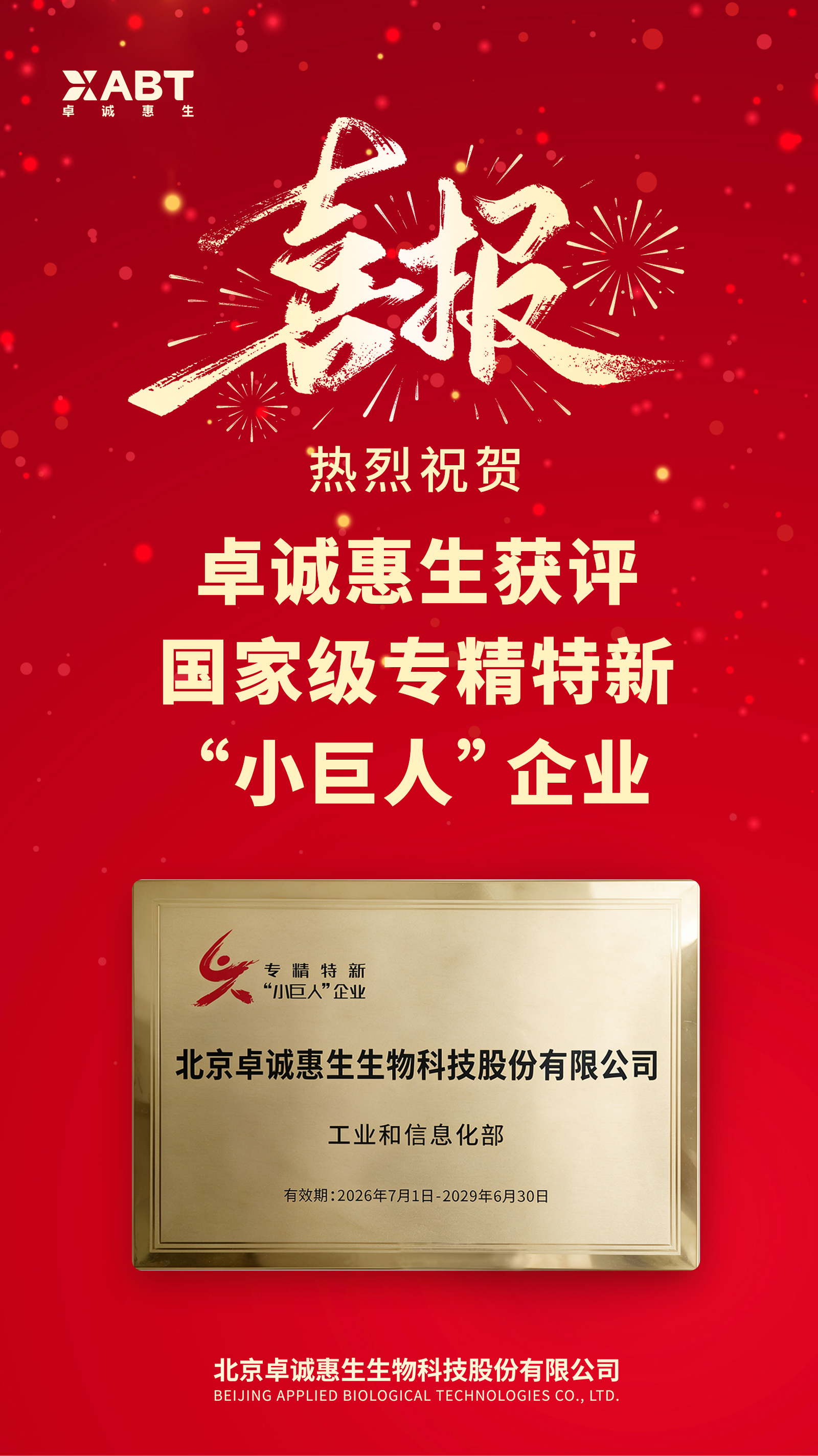 微信图片_20261023171348_9990_22.jpg 微信图片_20261023171348_9990_22.jpg